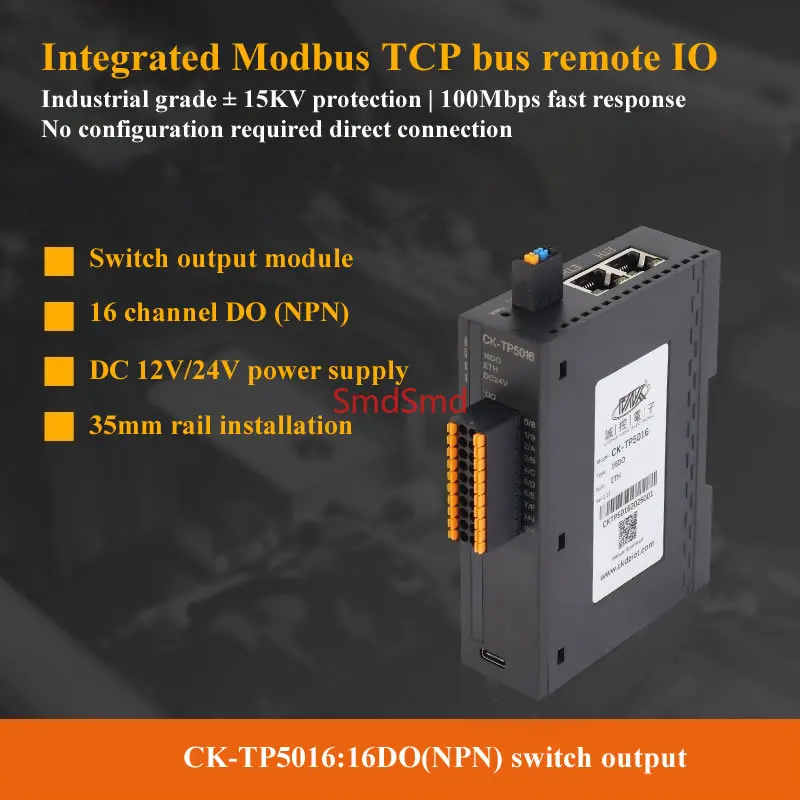 32DIDO Switch Digital Relay Input/Output Modbus TCP Integrated Remote IO Module