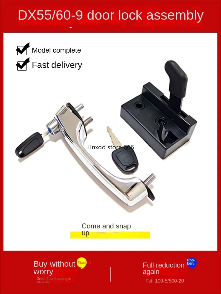 Блокировка кабины экскаватора