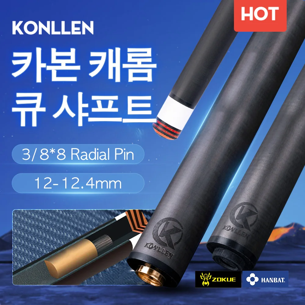 Konllen-Carbon Shafts for PERI Carom Cue, Carbon Fiber, Suit Single Forearm, Radial, Uni-Loc Joint, Libre Cue, 12-12.4mm Only