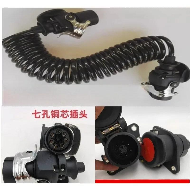Truck semi-trailer connecting cable Five-core helix assembly Trailer cable EBS seven-hole cable plug socket