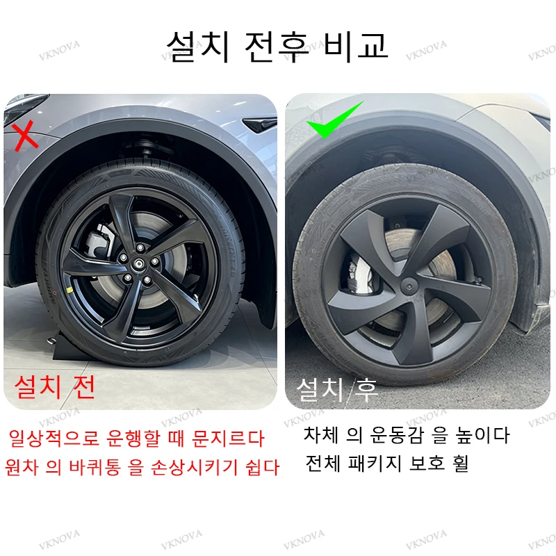 테슬라 모델 Y 주니퍼 2026-2025 19인치 스무스 스타일 허브캡 풀림 커버 교체용 휠캡 액세서리 4개 썸네일 5