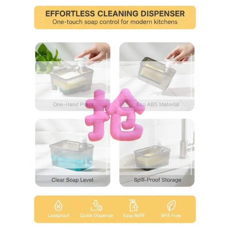 Square Black Soap Dispenser With Sponge Holder 2 In 1 Press Type Liquid Soap Pump Box For Kitchen Counter Dish Washing Storage