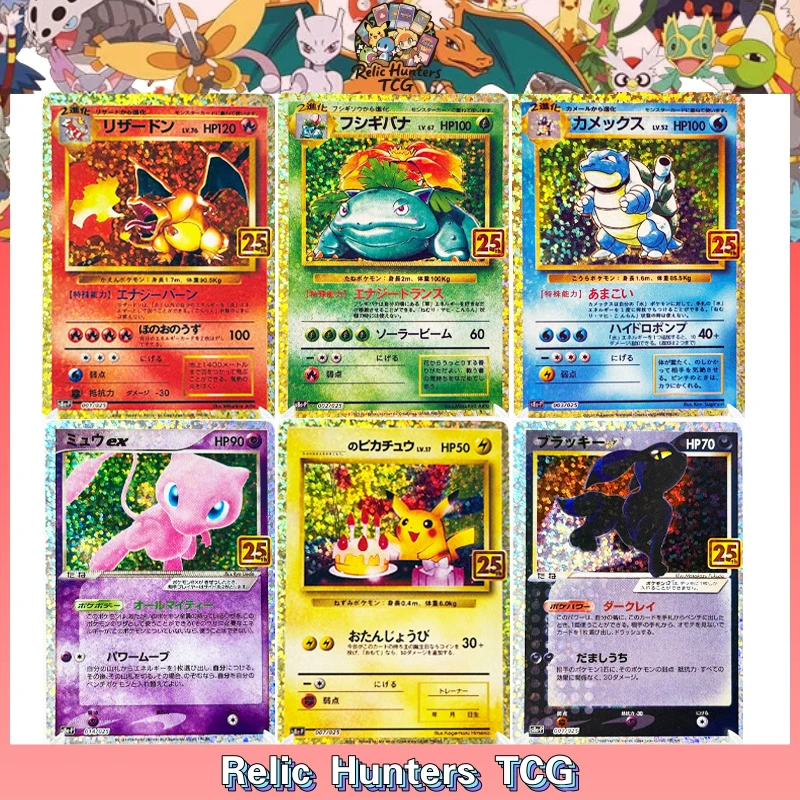 All Set Pkm Ptcg Ca…