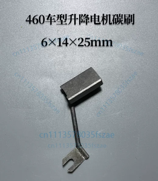 Accessories 1 pcs steering motor carbon brush 6*14*25/8*9.5*20m