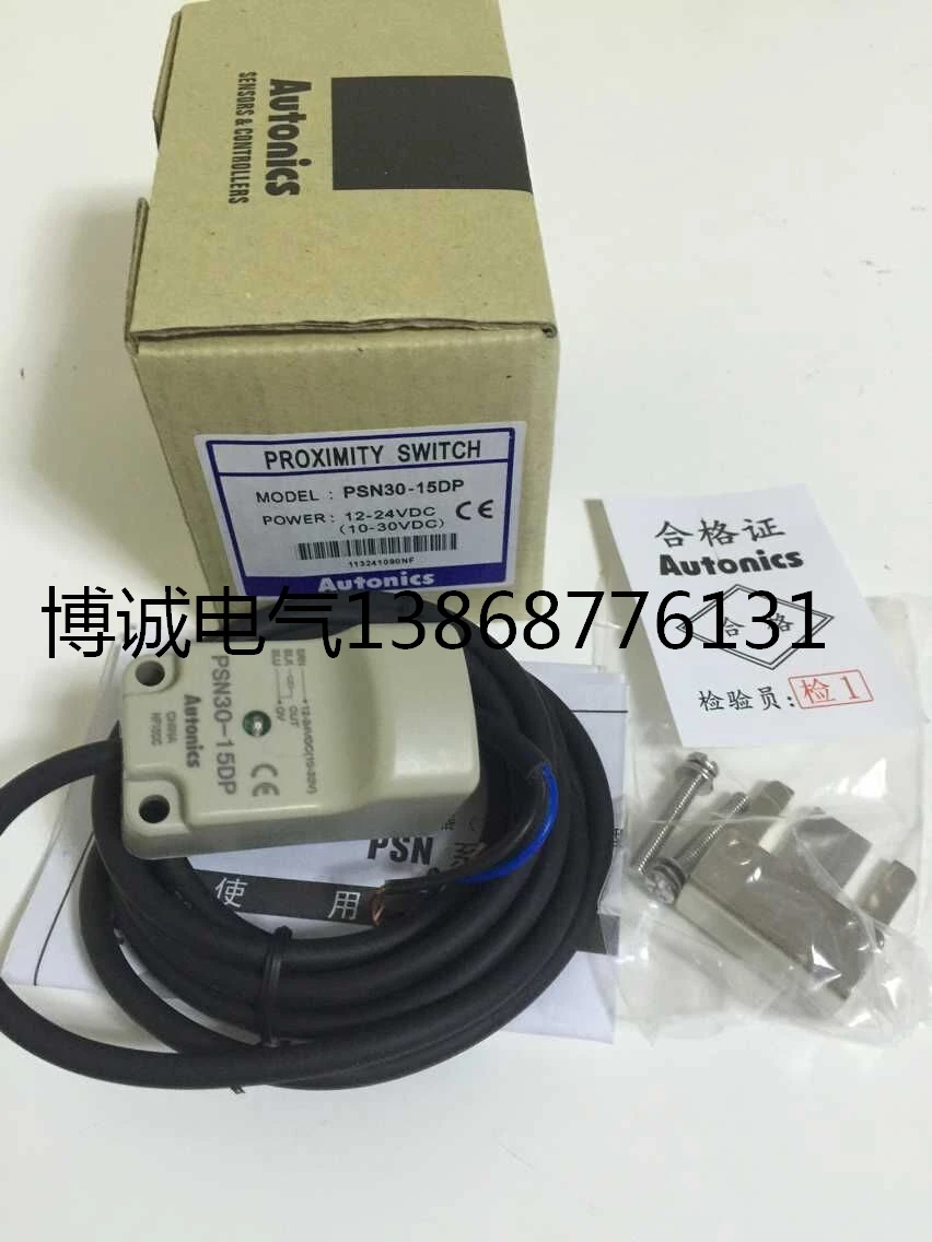 

2PCS PSN30-15DP PSN30-15DN PSN30-10DP PSN30-10DN Proximity Switch New High-Quality