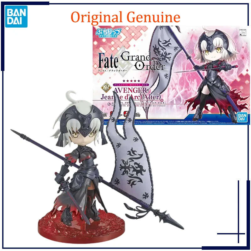 Original Genuine Petitrits Fate Grand Order AVENGER/JEANNE d'Arc (Alter) Bandai Anime Model Toys Action Figure Gifts Collectible