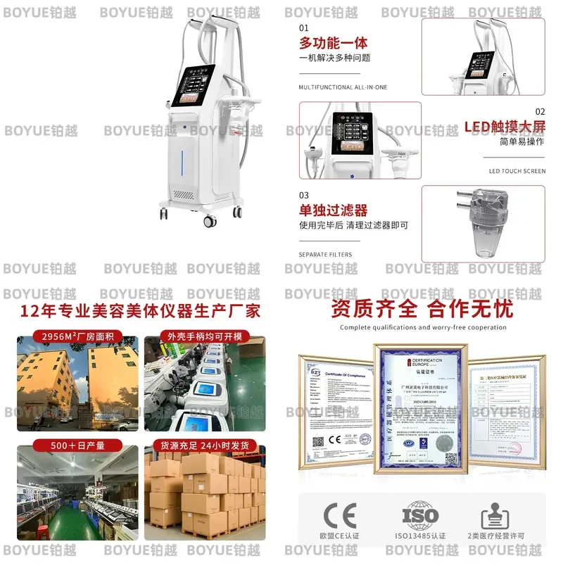 2 in 1 Negative Pressure Roller Shaping Device Vertical Inner Ball 360 Body Contouring Massager for Home and Salon Use