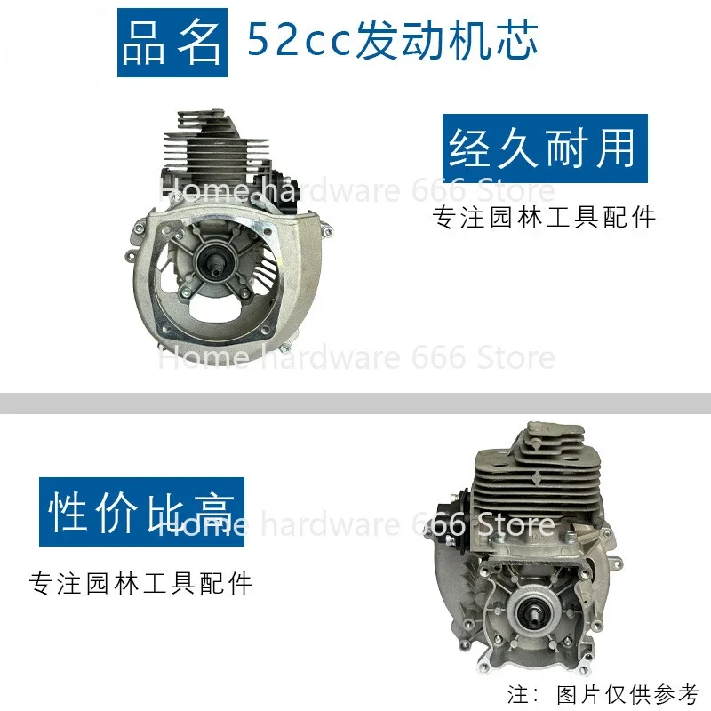 

Подходит для двигателя 52CC, механизм 44-5, двигатель TL43, механизм TU52, механизм 52CC