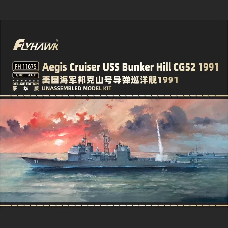 

Комплект пластиковой модели корабля Flyhawk FH1167SUSS Bunker Hill CG52 1991-Deluxe Edition 1/700