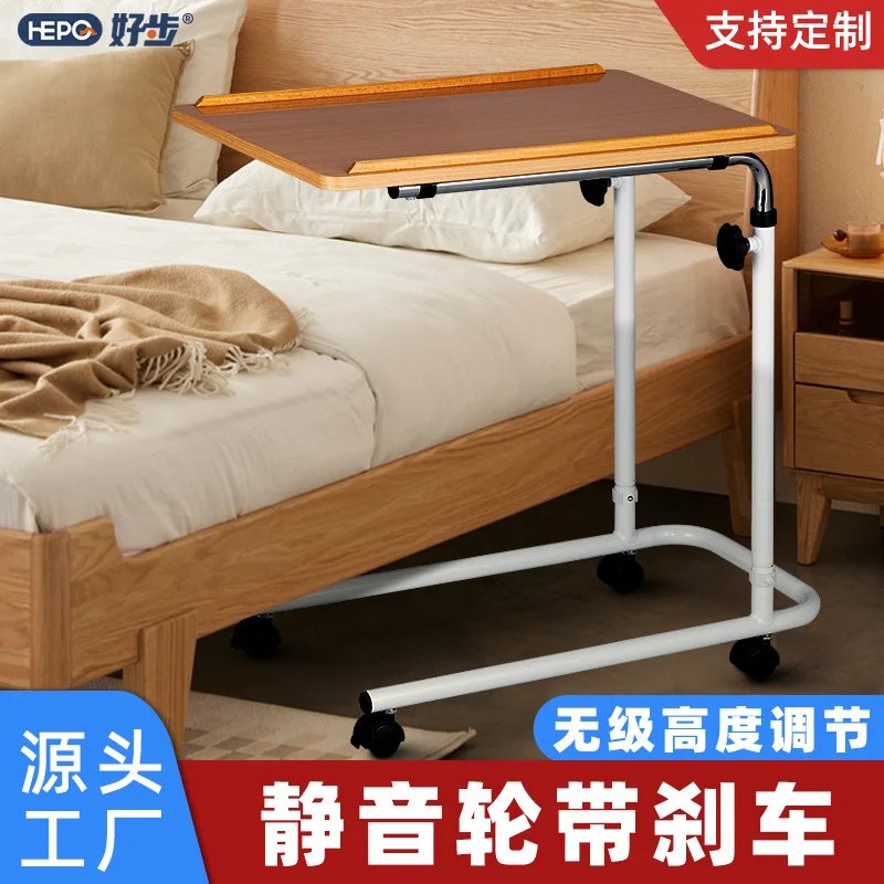 

Adjustable Height Bedside Table (Mobile) Elderly and Pregnant Care Table Patient Rehabilitation Care Table Hospital