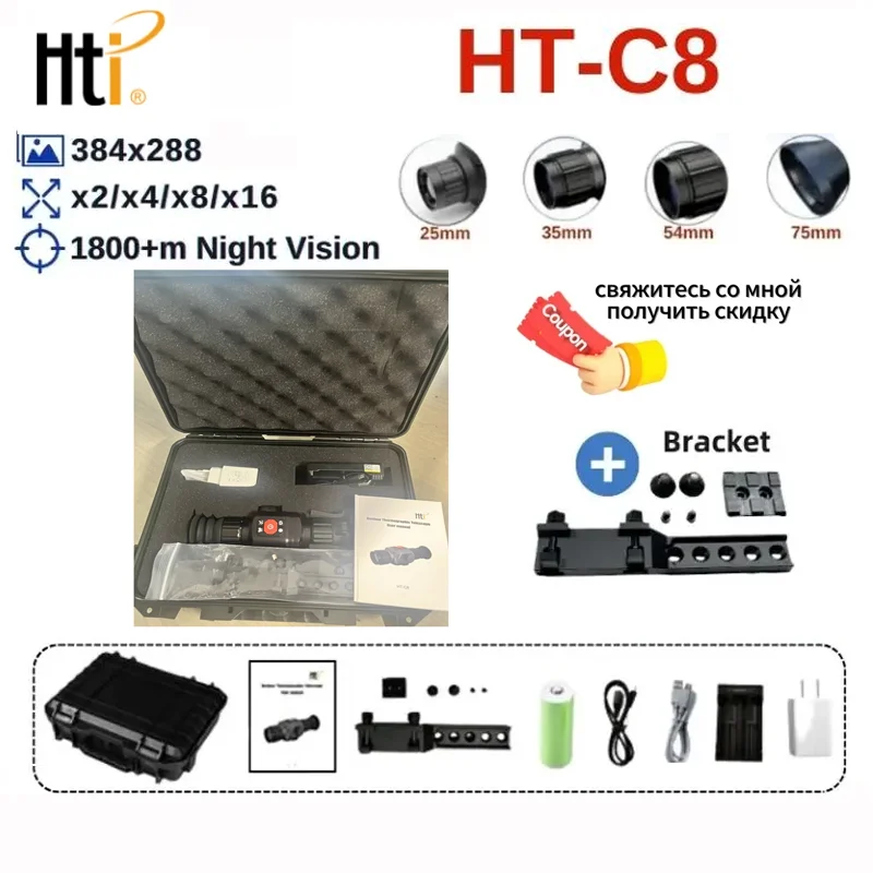 

HTi HT-C8