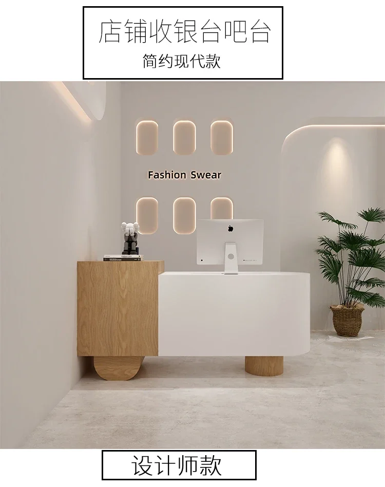 

Simple Modern Beauty Salon Clothing Store Women's Clothing Store Small Shop Paint Front Desk Creative Bar Counter