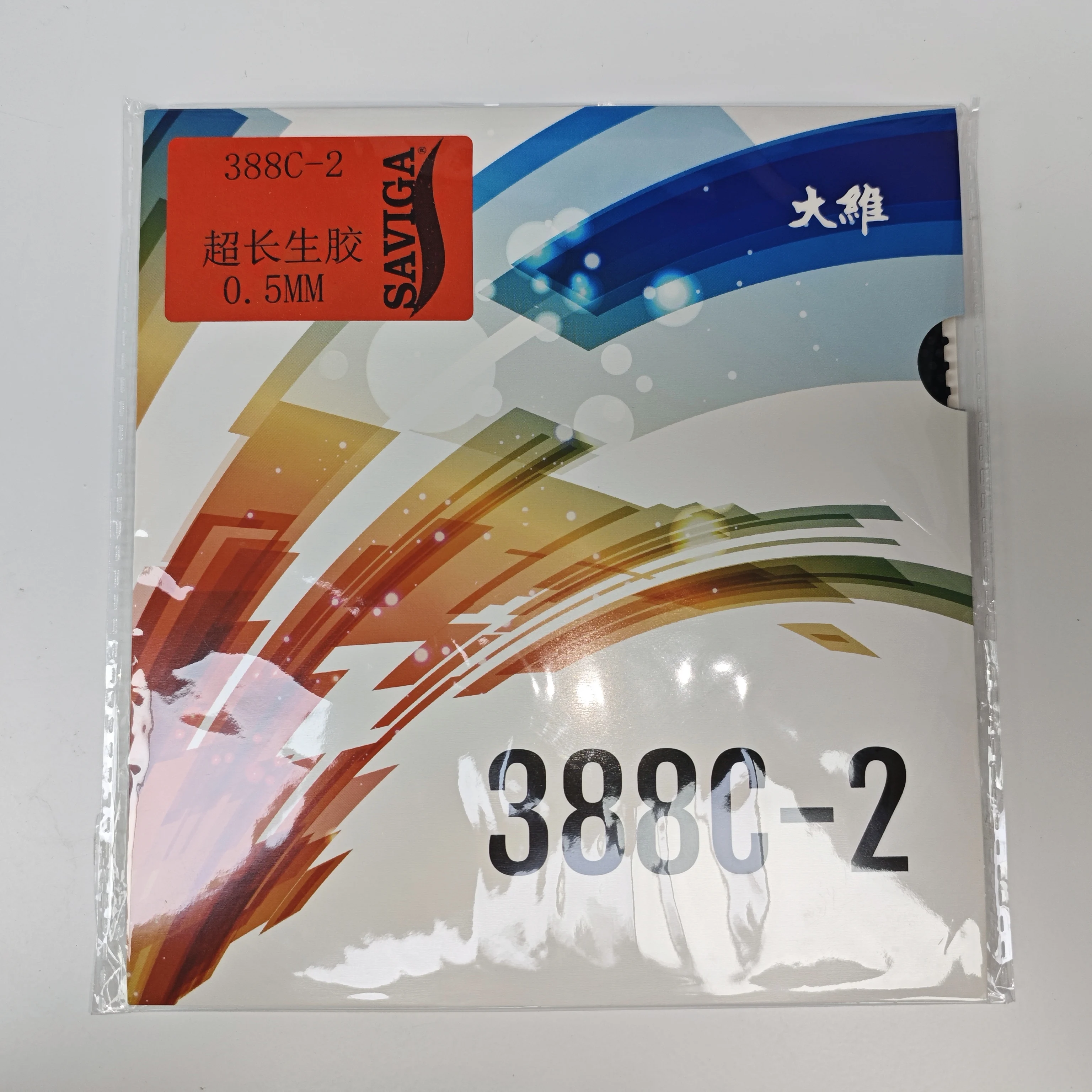 Dawei 388C2 Ultra Long Rubber Half Long Rubber Cover Single Rubber 0508mm Version High Control Table Tennis Bat Cover