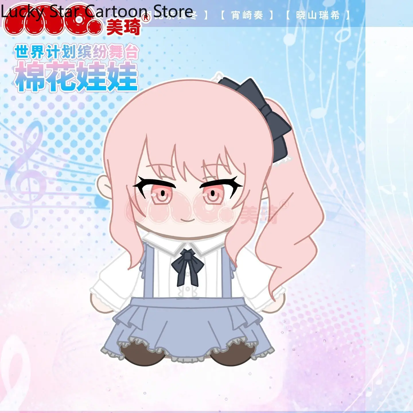 هالوين Akiyama Mizuki Yoisaki Kanade Asahina Mafuyu أنيمي الجلوس الموقف الشكل وسادة التميمة الكرتون دمية عيد الميلاد هدية 30 سنتيمتر