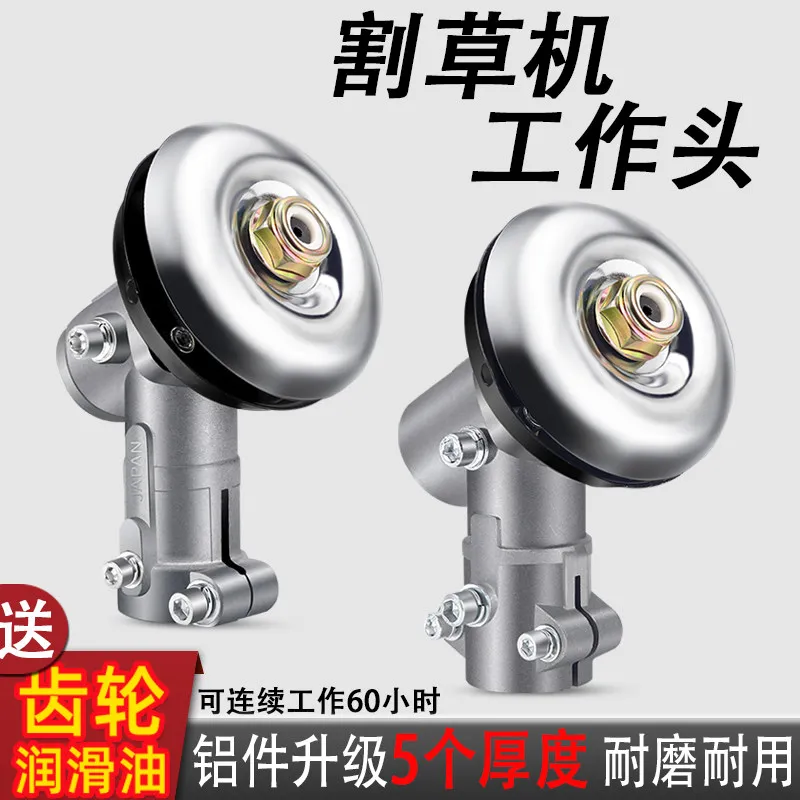 Universal Gear Box Cutting Head Assembly For Grass Trimmer Brush Cutter Garden Machinery Spare Part