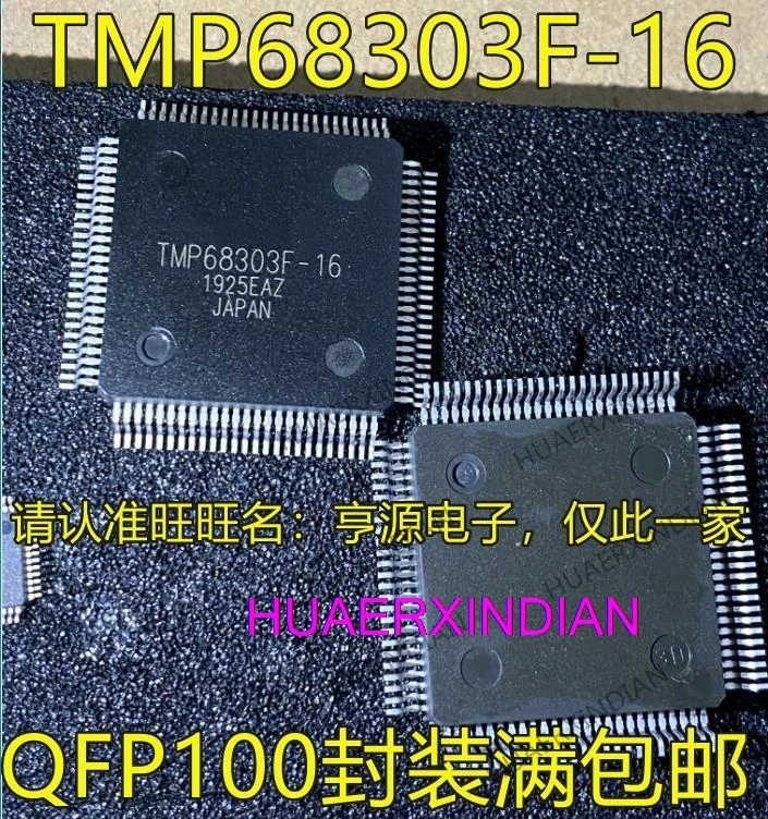 5PCS TMP68303  TMP68303F-16 QFP100 LCDIC