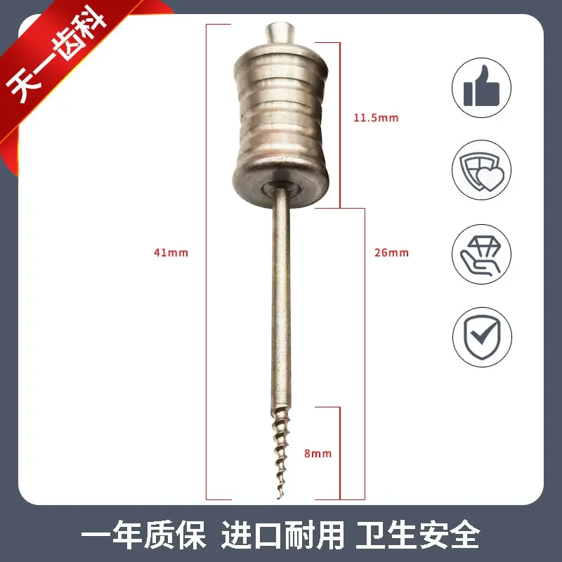 Dental Root Canal Broken Needle Extractor Residual Root Drill Needle Crack Drill Broken Fragments of Tooth Extraction