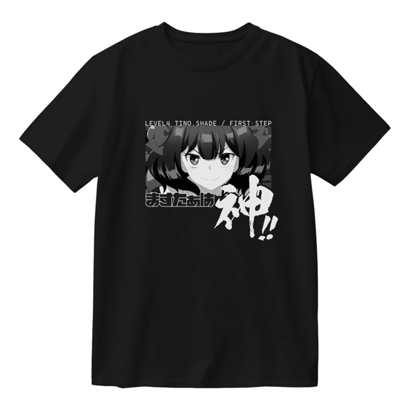 Tameiki No Bourei W…