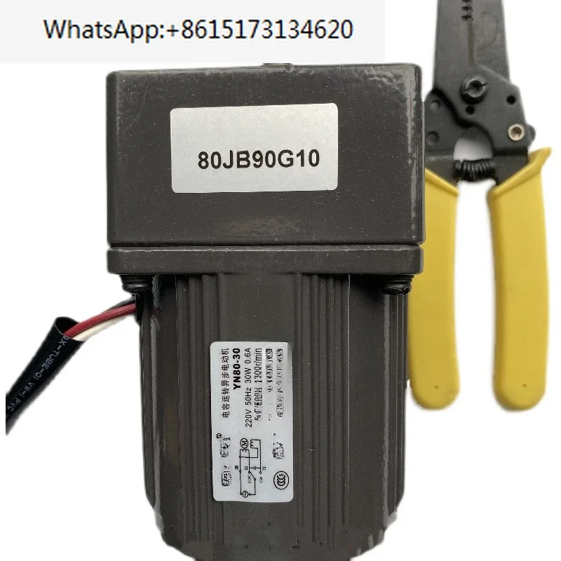 

80JB90G10.220YN80-30 Damping Motor for Automatic Sealing Machine of Milk Tea