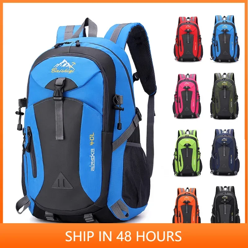 New Mountaineering Bag Outdoor Sports Shoulder Computer Bag Fashion Student School Bag Leisure 40L Travel Backpack