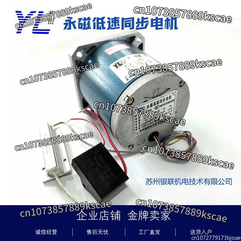 90TDY060 Permanent magnet low speed synchronous motor 90TDY115 deviation correction motor 220V