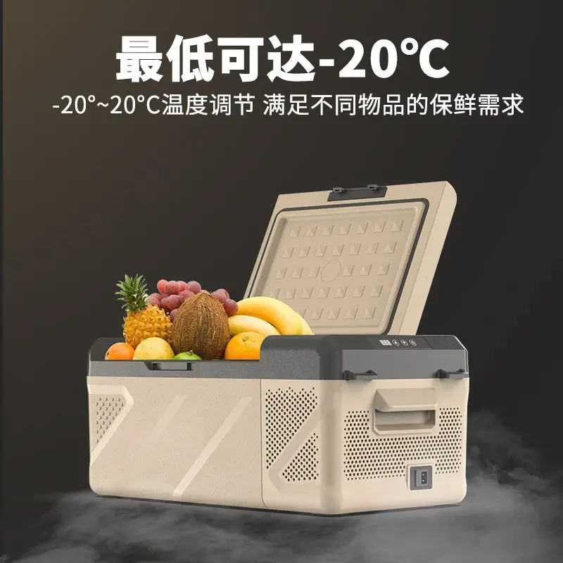 

Car refrigerator 24V12V car dual-purpose compressor refrigeration freezing refrigeration dormitory mini refrigerator