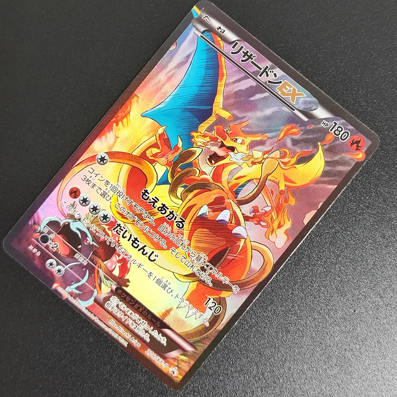 DIY Proxy PTCG BKM بطاقة الرقائق المعدنية اليابانية Charizard EX # 276 لعبة بطاقة فلاش من مجموعة هوايات الكتاب الفني XY-P