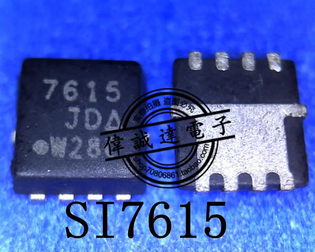 

20 шт. SI7615DN-T1-GE3 SI7615 7615 QFN8 Новый