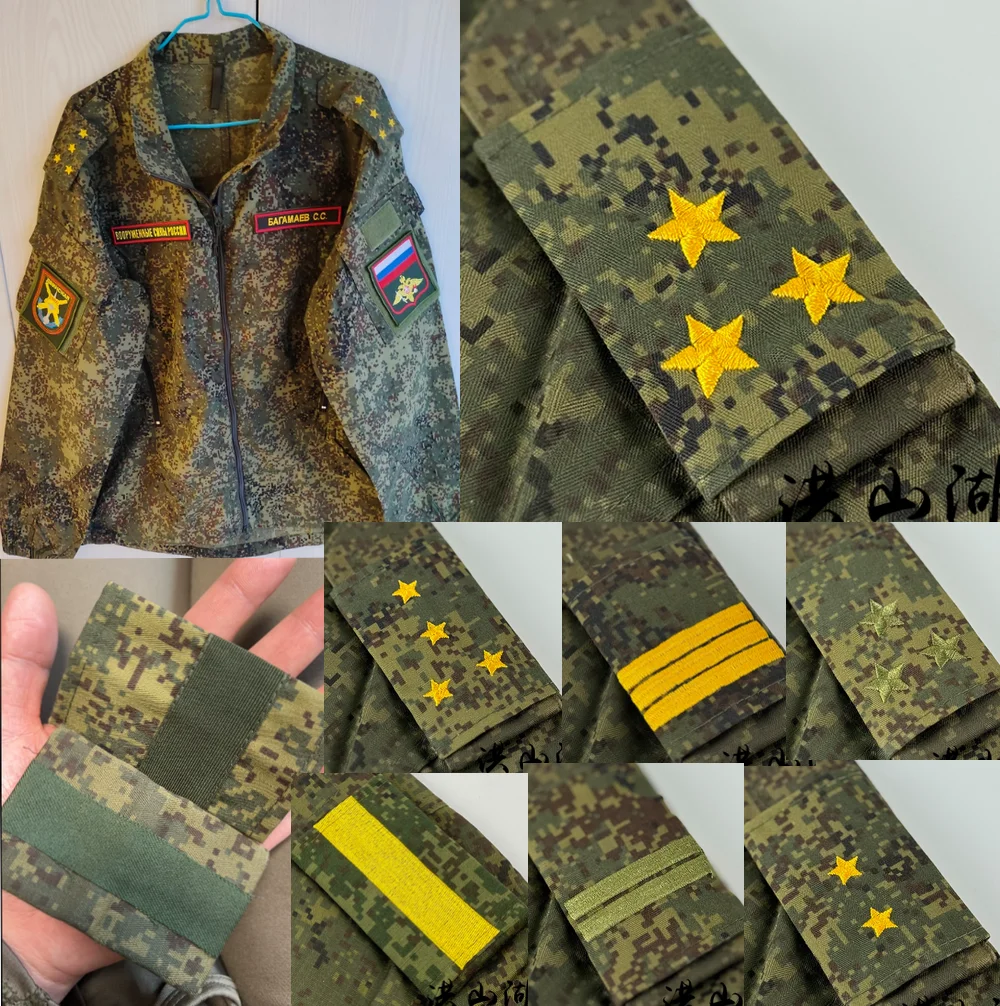 distintivo-de-ombro-russo-simbolo-de-nivel-emr-cor-vkbo-traje-de-caca-acessorios-decorativos-jogo-de-paintball