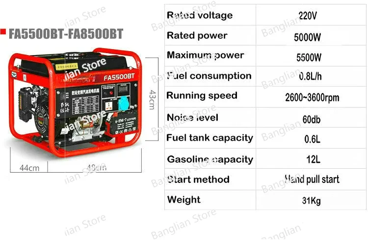 220V 5.5KW Gasoline Generator Hand Pull Start Outdoor Variable Frequency Generator Household Fuel Power Generation Equipment