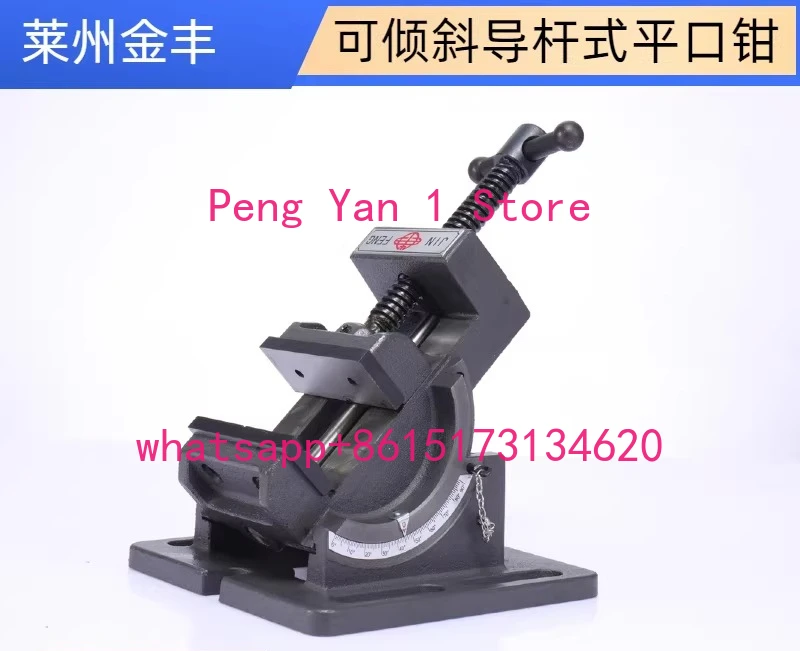 

Плоскогубцы Jinfeng с наклонной направляющей штангой, угловые плоскогубцы, наклонные сверлильные станки с углом наклона 0-90 градусов, зажим для настольного сверлильного станка 3/4 дюйма