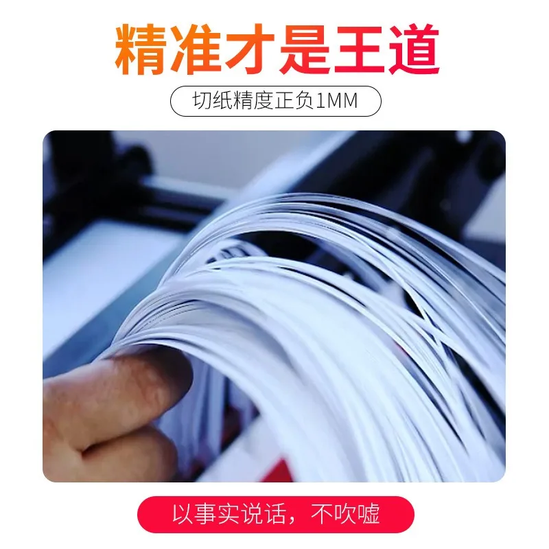 A3 paper cutter 858A3 + paper cutter thick layer, manual heavy duty paper cutter