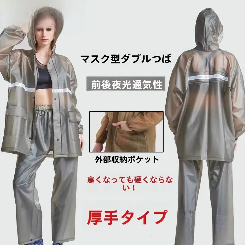 transparent-full-body-oxford-cloth-raincoat-and-rain-pants-set-lightweight-separate-men-women-long-reflective-strip-waterproof
