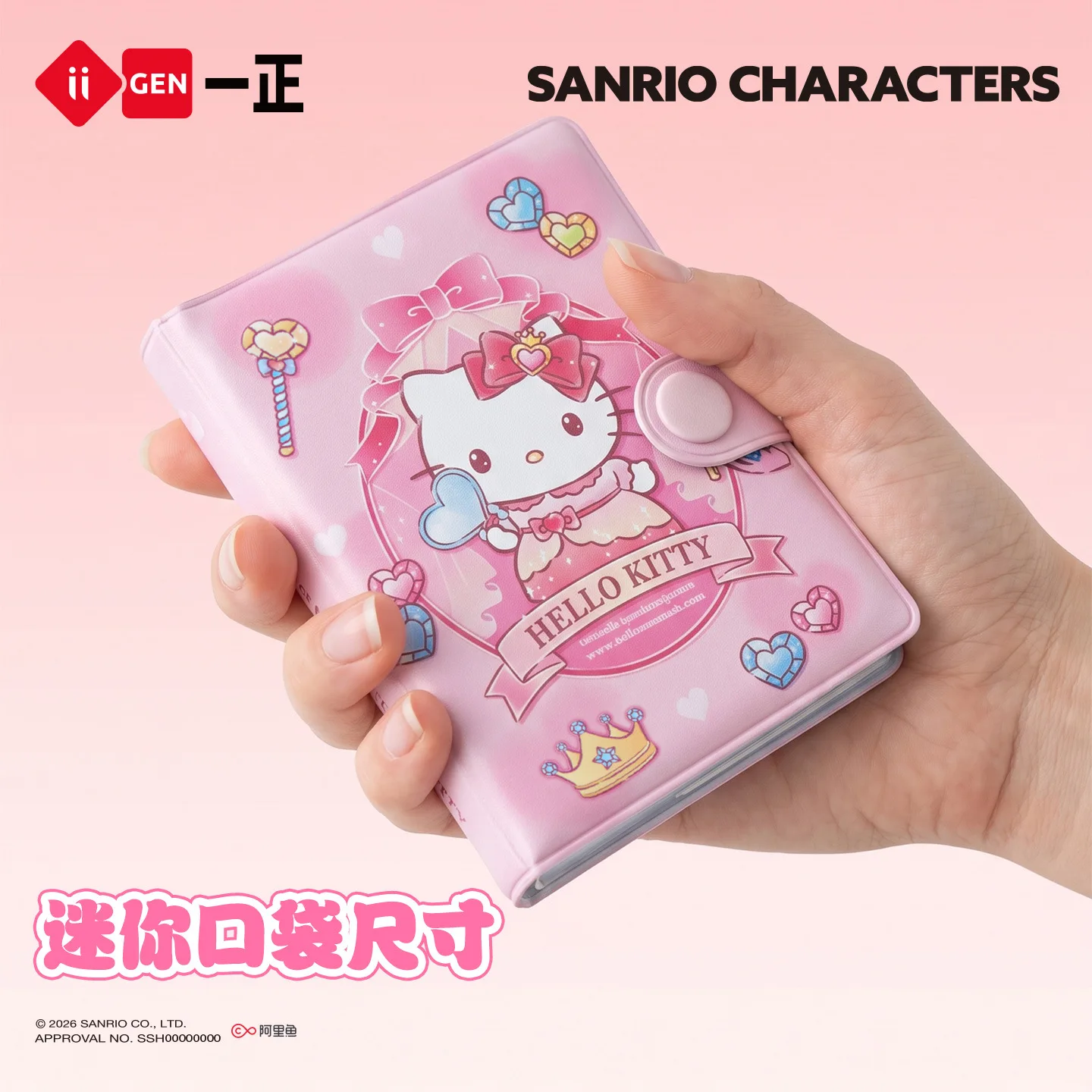 20 Pcs Iigen Sanrio Hello Kitty Mini Pocket Notebook Portable Button Closure Cute Journal Wholesale