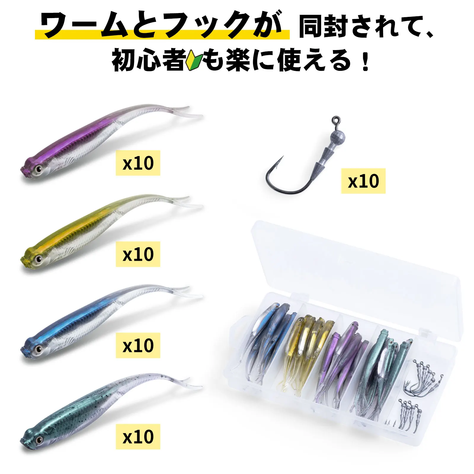 Goture Soft Plastic Fishing Lures Set,7cm 1.8g 3D Eyes Minnow Swimbaits Jig Heads,Bass Trout Fishing Tackle Gear for Anglers