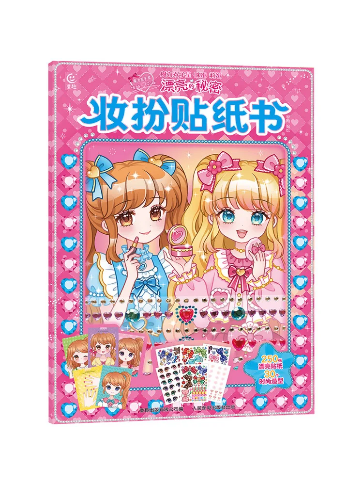 

Книга-Winshare Magic Twins Mia Liya Beauty Secrets Dress Up Sticker Book