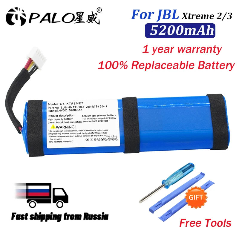 

PALO 5200mAh Rechargeable Replacement Speaker Battery For JBL Xtreme 2 / Xtreme 3