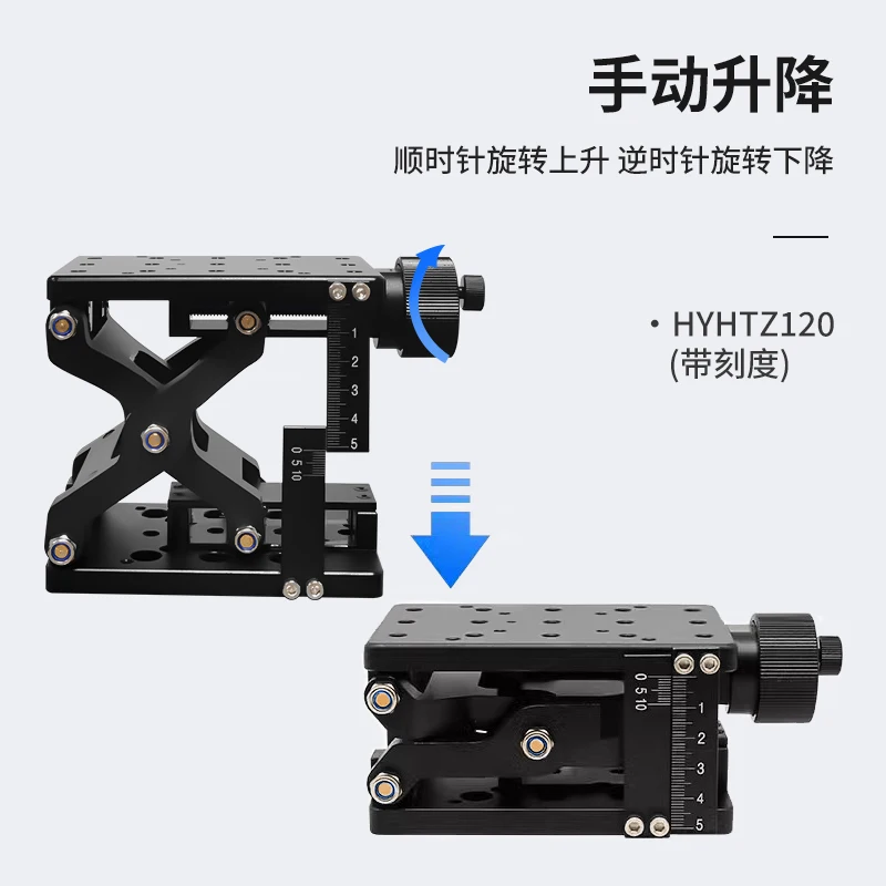 120x80MM High Precise Manual Lift Z-Axis Manual Lab Jack Elevator Optical Sliding Lift Lifting Platform Stroke 60MM Load 20KG