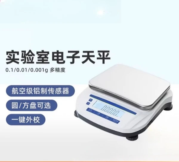 0.01g Precision Analytical Balance 5kg - Lab Digital Weighing Scale with RS232 & USB Interface for Data Transfer