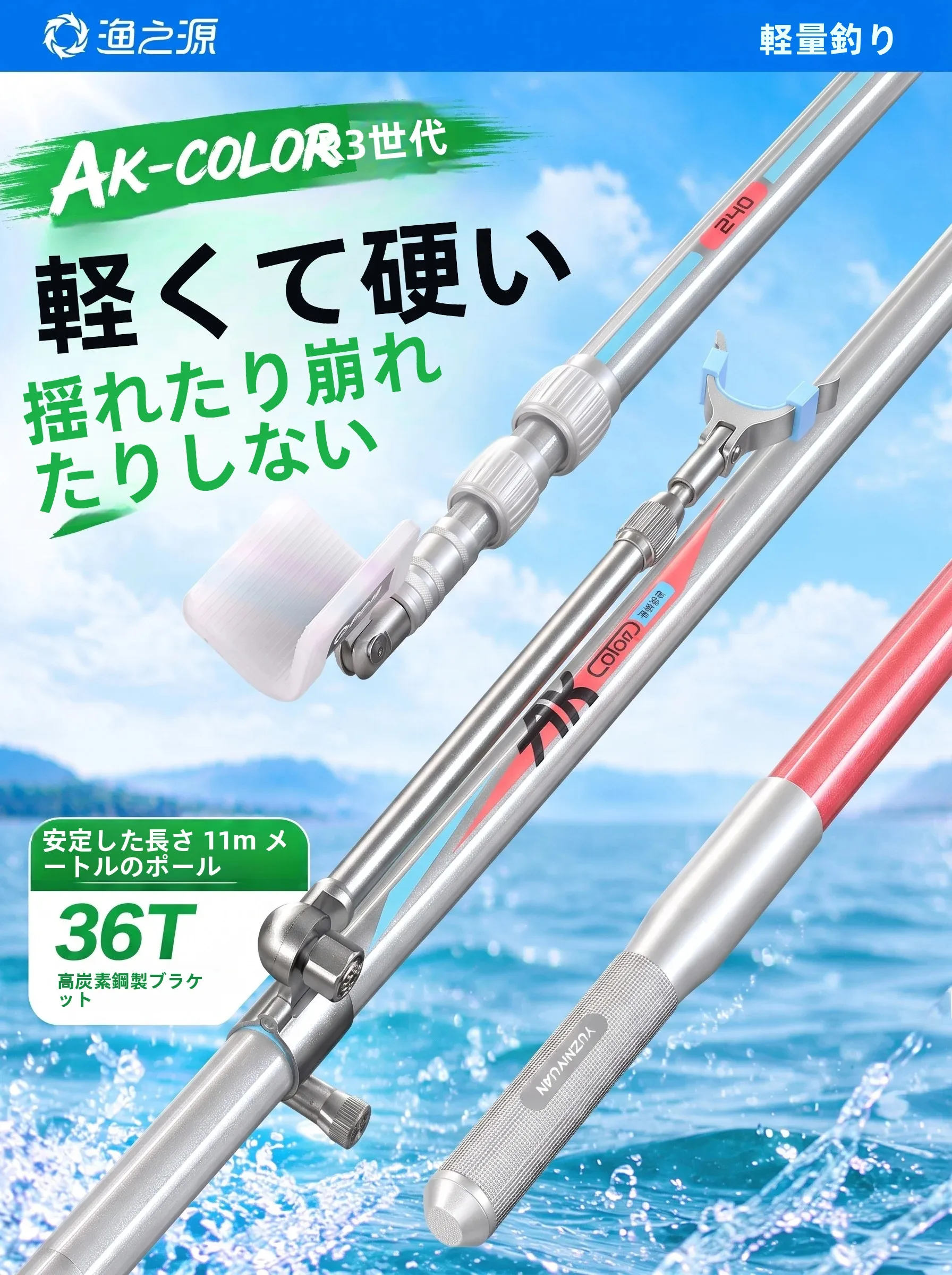 超硬質カーボン製釣り竿スタンドプラットフォームサポートポール-yuzhiyuan-新型釣り具-安定調整可能固定サポート