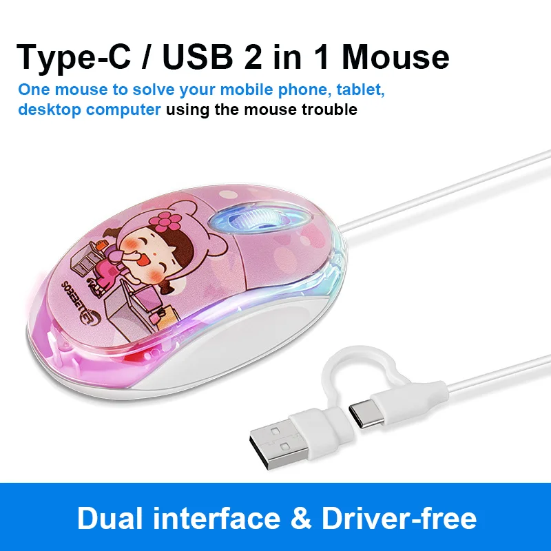 

USB-A/Type-C 2-in-1 Wired Mouse Mute Optical Mini LED Backlit Ergonomic Mice For Android Phone Tablet Windows PC Laptop Office