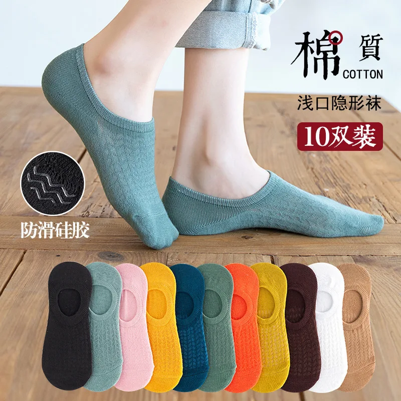 Socks female spring and summer boat socks shallow mouth invisible cotton socks ins candy silicone anti slip with socks female