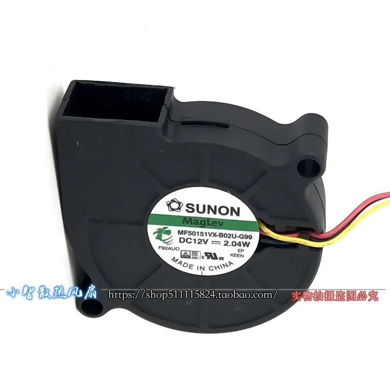 الأصلي MF50151VX-B02U-G99 12V 2.04W 5015 50*50*15 مللي متر جديد مروحة التبريد المبرد #1