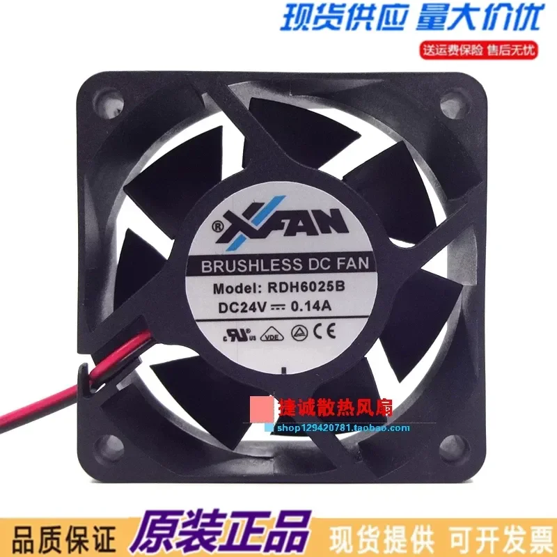 Brushless DC Fan for XFAN RDH6025B 24V 0.14A for KONE Elevator Inverter