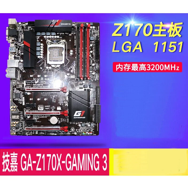 لجيجابايت GA-Z170X-GAMING 3/ 5/ 7/ GA-Z170X-UD3/ GA-Z170X-UD5 اللوحة الأم