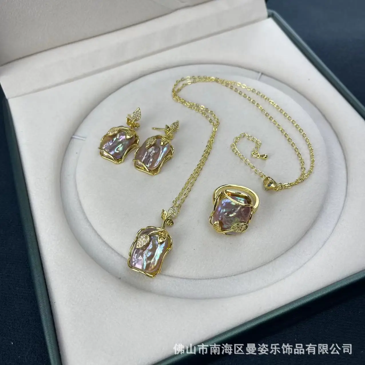 

Natural Baroque Freshwater Pearl Jewelry Set Real Color Retaining Three-piece Set French Pendant Earrings Ring