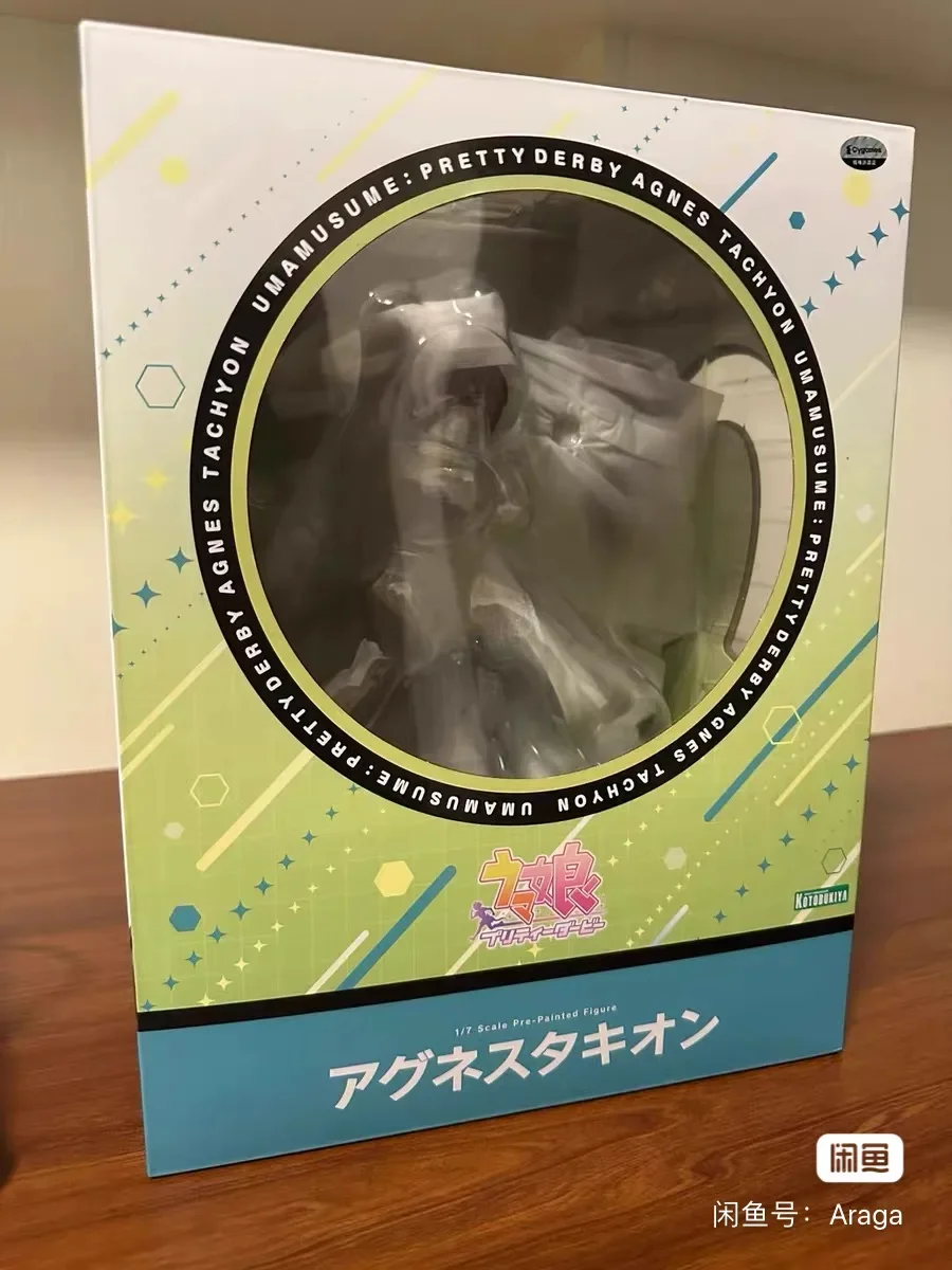 Original in Stock KOTOBUKIYA PrettyDerby Rishii Light Diamond 1/7 Figures Model Toys Collection Gift Ornaments