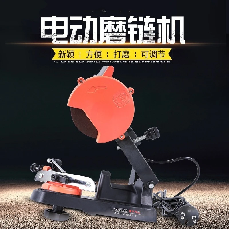 ماكينة طحن السلسلة 2025 - مطاحن السلسلة الكهربائية من نوع المشبك - طاولة طحن السلسلة - قرص عجلة الطحن المكونات