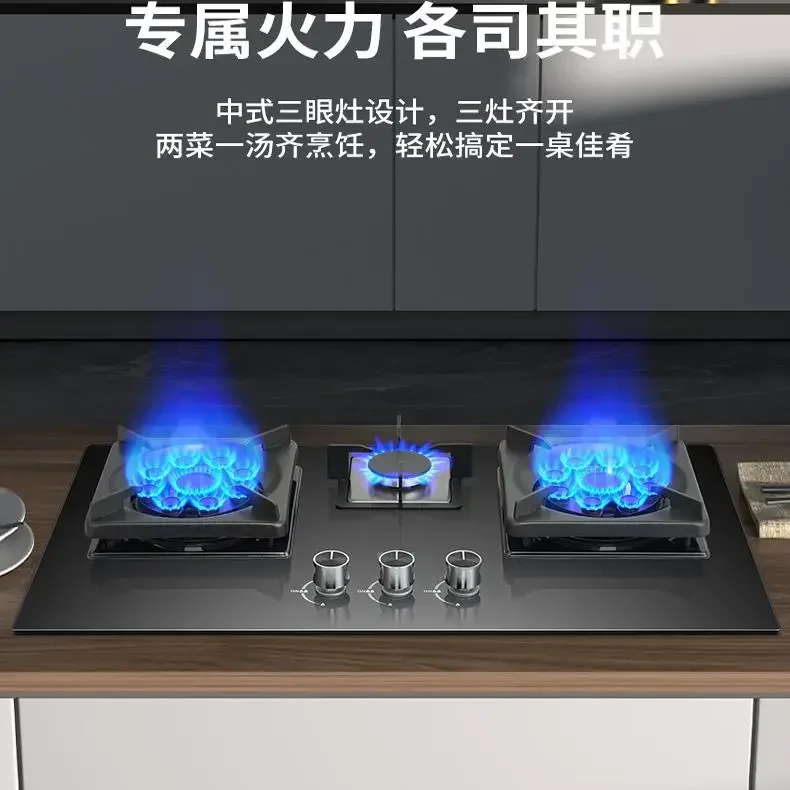 household three-burner new style Large size gas stove natural gas double stove embedded liquefied gas three-burner stove