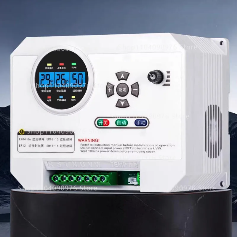 380V Automatic Inverter Temperature Speed Controller for Industrial Breeding Negative Pressure Fan